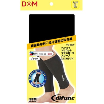 トリコットプラスカーフスリーブ ブラックL D&M