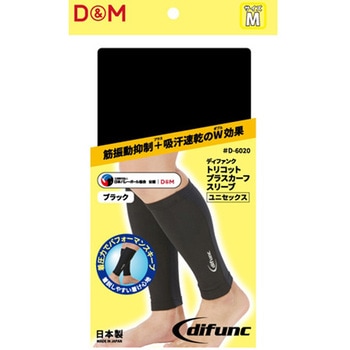 トリコットプラスカーフスリーブ ブラックM D&M