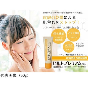 ヒルドプレミアムミルクローション ケース 100mL 1箱 48本入 ステイフリー