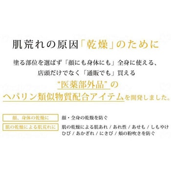 ヒルドプレミアムミルクローション ケース 100mL 1箱 48本入 ステイフリー