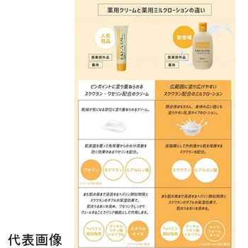 ヒルドプレミアムミルクローション ケース 100mL 1箱 48本入 ステイフリー