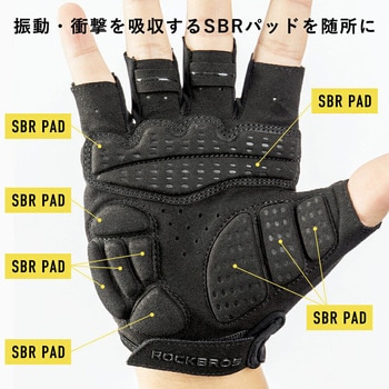 春夏用ハーフフィンガーグローブ(S220) ROCKBROS(ロックブロス)