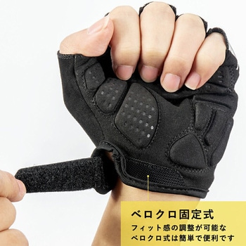 春夏用ハーフフィンガーグローブ(S220) ROCKBROS(ロックブロス)