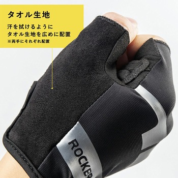 春夏用ハーフフィンガーグローブ(S220) ROCKBROS(ロックブロス)