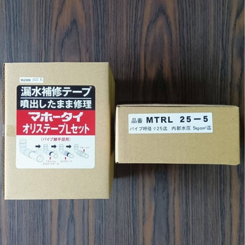 マホータイ オリステープ Lセット 折原製作所