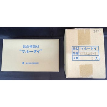 マホータイ オリステープ Lセット 折原製作所