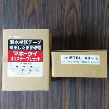 マホータイ オリステープ Lセット 折原製作所
