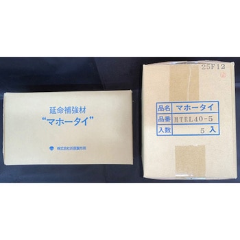 マホータイ オリステープ Lセット 折原製作所