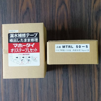 マホータイ オリステープ Lセット 折原製作所