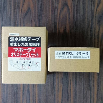 マホータイ オリステープ Lセット 折原製作所