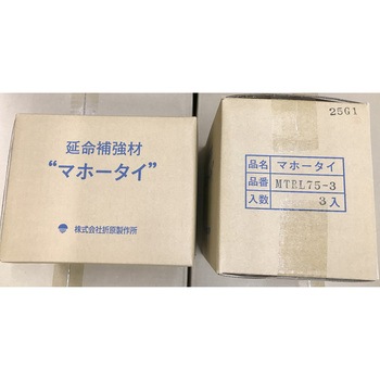 マホータイ オリステープ Lセット 折原製作所