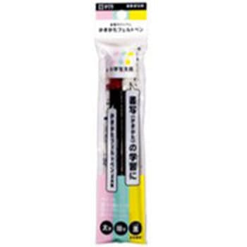 小学生文具 フェルトペン2本組(細字・太字) サクラクレパス