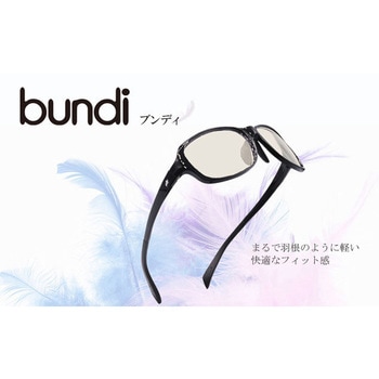 bundi ブンディ トライノ