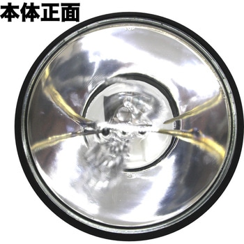 シールドビームランプ PAR56 24V 300W パッキン付 はくでん
