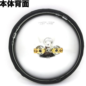 シールドビームランプ PAR56 24V 300W パッキン付 はくでん