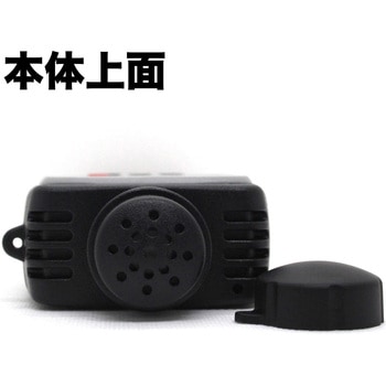 アンモニア検知器 はくでん