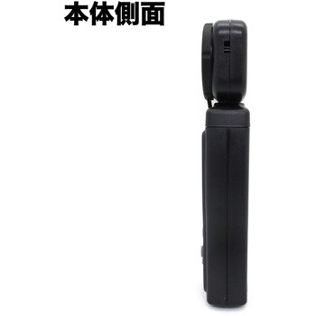 デジタル照度計 はくでん