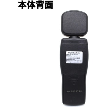 デジタル照度計 はくでん