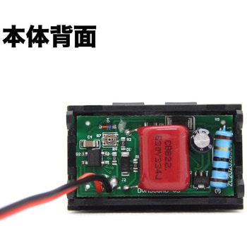デジタル交流電圧計 はくでん