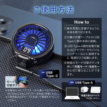 スタンド・ワイヤレス充電機能付き冷却ファン  スマホ冷却 ワイヤレス充電対応 スタンド機能付 メタルシート付属 LEPLUS NEXT