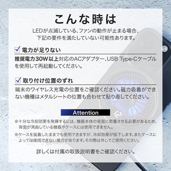 スタンド・ワイヤレス充電機能付き冷却ファン  スマホ冷却 ワイヤレス充電対応 スタンド機能付 メタルシート付属 LEPLUS NEXT