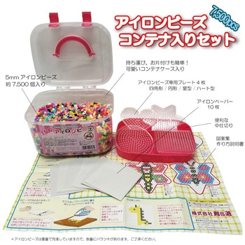 アイロンビーズ コンテナ入りセット 6セット 創&遊