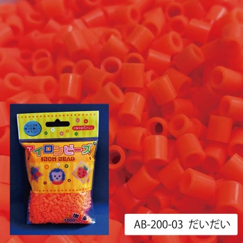 アイロンビーズ だいだい 12セット 創&遊
