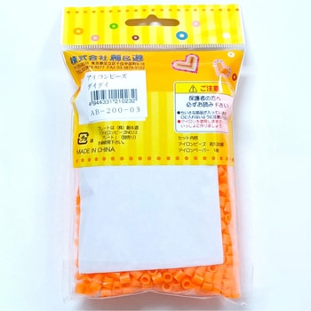 アイロンビーズ だいだい 12セット 創&遊