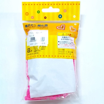 アイロンビーズ ピンク 12セット 創&遊