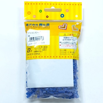 アイロンビーズ 紺 12セット 創&遊