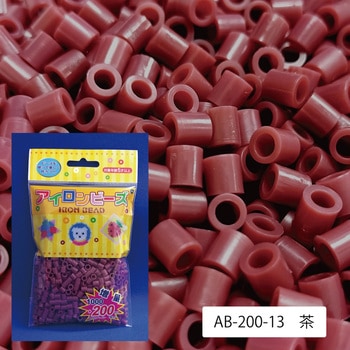 アイロンビーズ 茶 12セット 創&遊