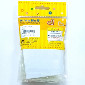 アイロンビーズ 蓄光 12セット 創&遊