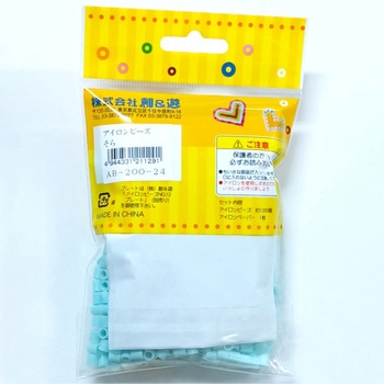 アイロンビーズ そら色 12セット 創&遊