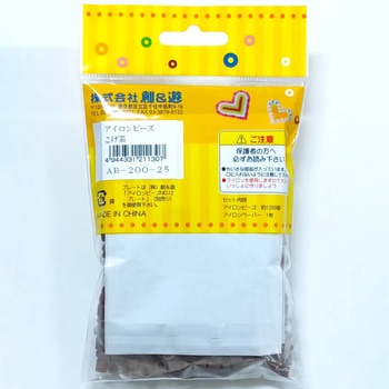 アイロンビーズ こげ茶 12セット 創&遊