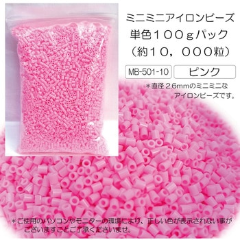 ミニミニアイロンビーズ徳用 ピンク 6セット 創&遊