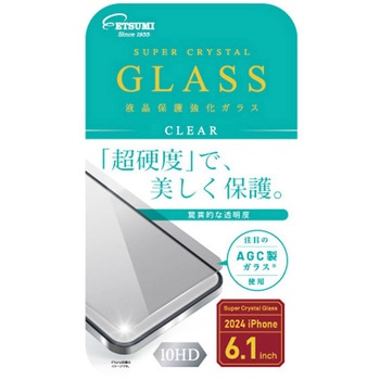液晶保護強化ガラス 2024iPhone16 6.1インチ 光沢 エツミ
