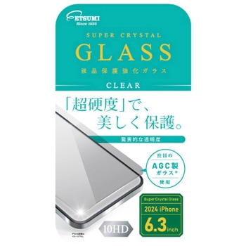 液晶保護強化ガラス 2024iPhone16Pro 6.3インチ 光沢 エツミ