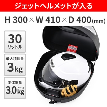 GIVI リアボックス 30L モノロックケース E300NT2BD GIVI(ジビ)