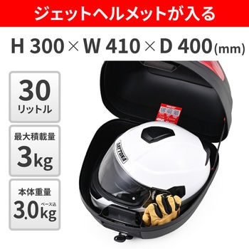 GIVI リアボックス 30L モノロックケース E300N2BD GIVI(ジビ)