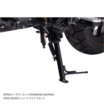 ローダウンコンプキット - EFFEX(エフェックス)