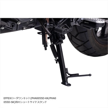 ローダウンコンプキット - EFFEX(エフェックス)