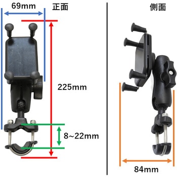 ラムマウントセット Xグリップホルダー U字クランプベース ソケットアーム90mm - bitstrong