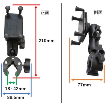 ラムマウントセット Xグリップホルダー クランプベース ソケットアーム90mm bitstrong