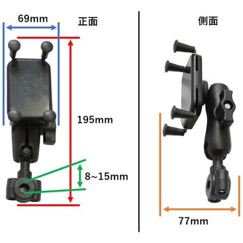 ラムマウントセット Xグリップホルダー ハンドルバーマウント ソケットアーム90mm bitstrong