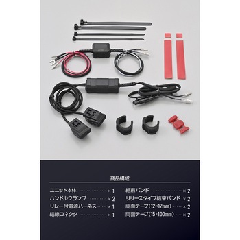 USB電源STD PD 2ポート DAYTONA(デイトナ)