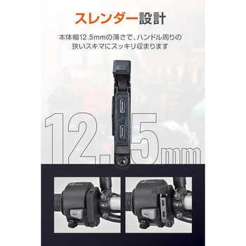 USB電源SLIM PD 2ポート DAYTONA(デイトナ)
