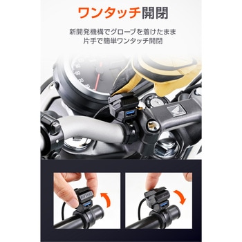 USB電源STD QC 2ポート DAYTONA(デイトナ)