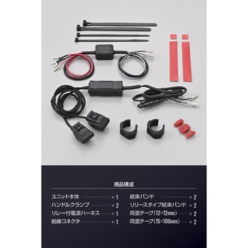 USB電源STD QC 2ポート DAYTONA(デイトナ)