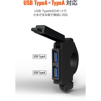 USB電源SLIM QC 2ポート DAYTONA(デイトナ)