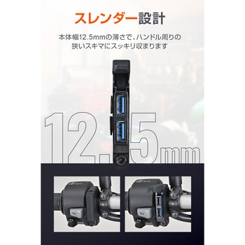 USB電源SLIM QC 2ポート DAYTONA(デイトナ)